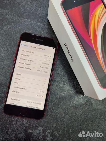 iPhone SE (2020), 128 ГБ