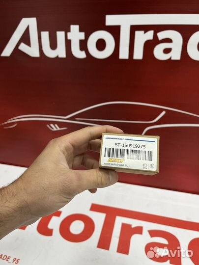 Датчик парковки Форд Фокус 3 2011-2019