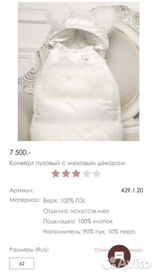 Конверт