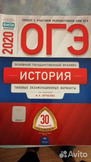 Учебники