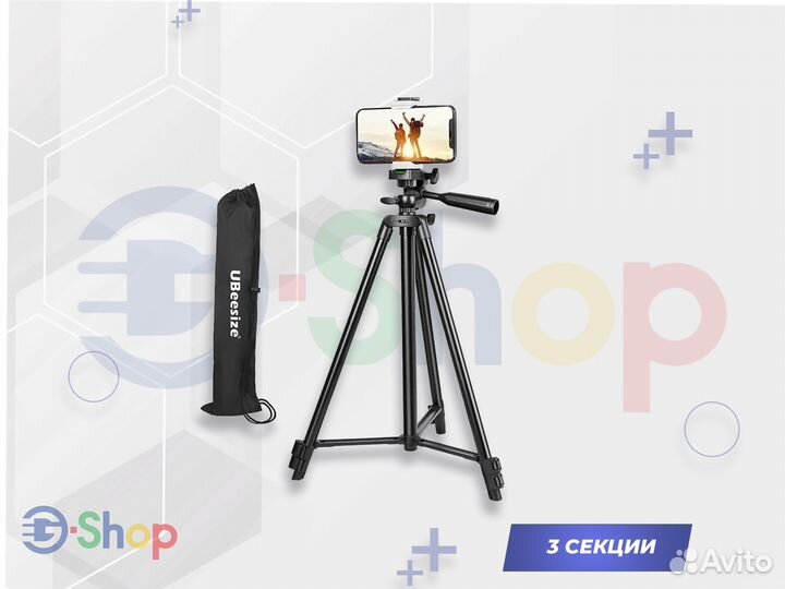 Штатив трипод VCT-5208 Plus 125 см