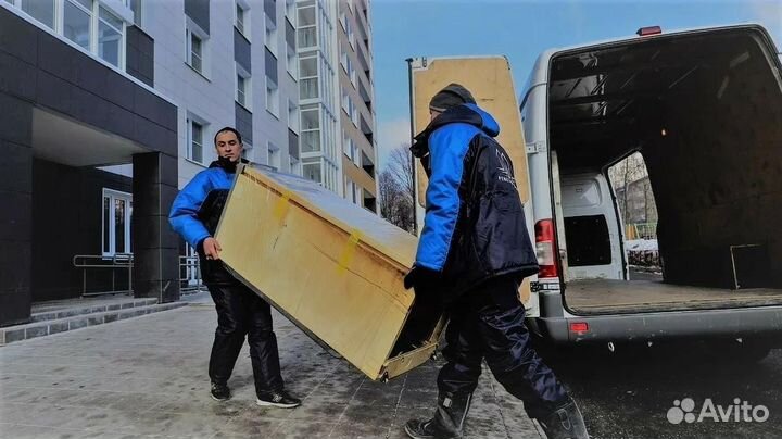 Подсобный рабочий