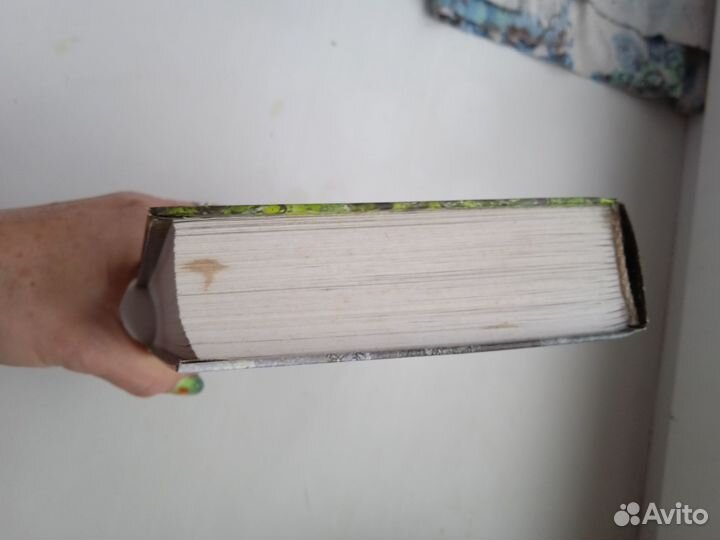 Несвятые святые