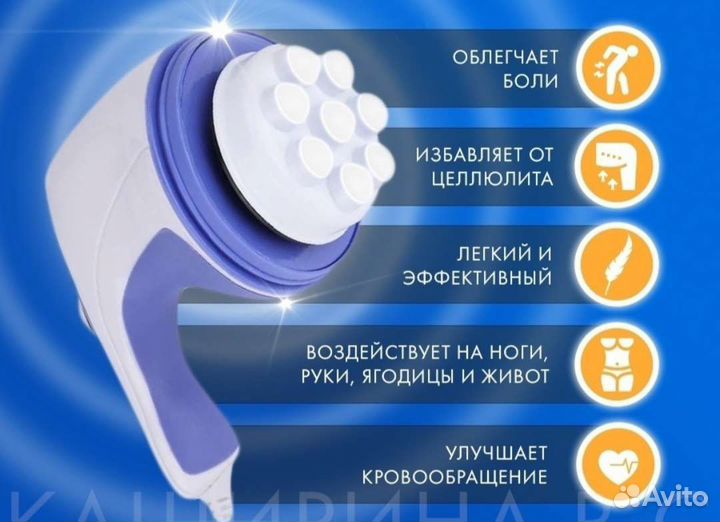 Массажер тетраком