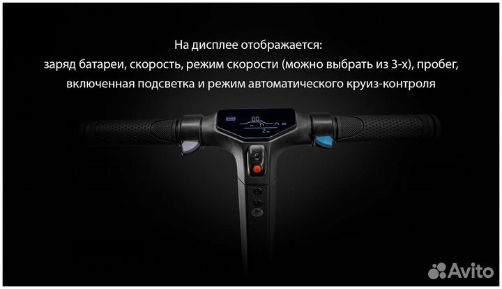 Электросамокат kugoo kirin S8 pro