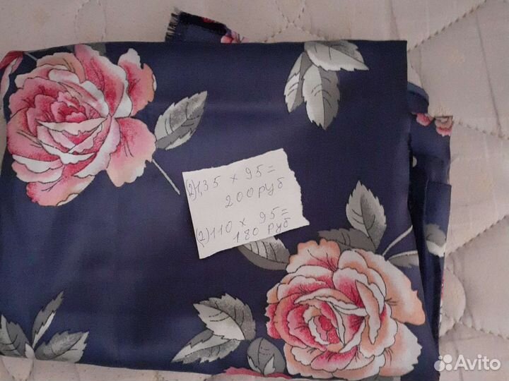 Лоскут остатки тканей из СССР