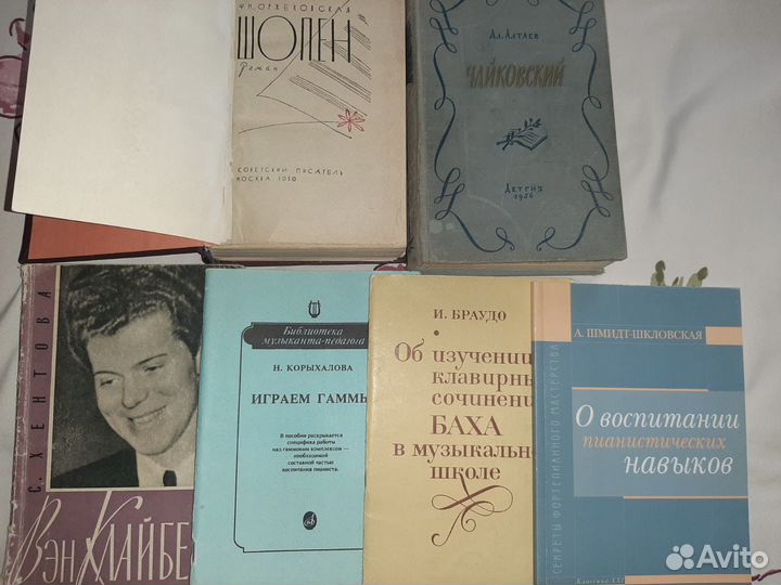 Музыкальные книги: Коган, Шатковский и другие