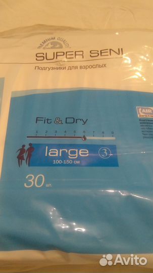 Памперсы для взрослых seni