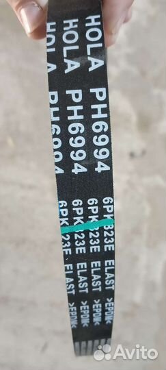 Ремень приводной