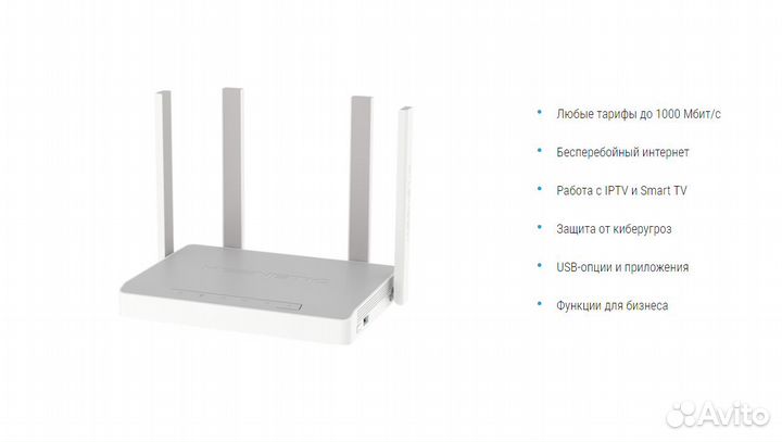 Роутер Keenetic Hopper KN-3610