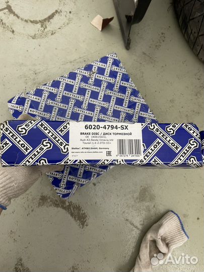 Тормозные диски Vag задние