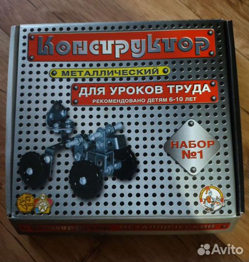 Игра настольная