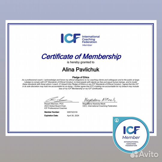 Коуч ICF коуч-психолог коучинг