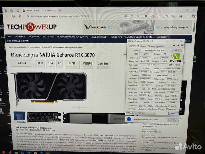 Видеокарта rtx 3070 8gb