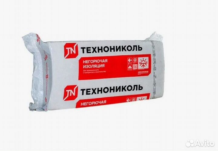 Плиты минераловатные технолайт экстра 1200*600 пл