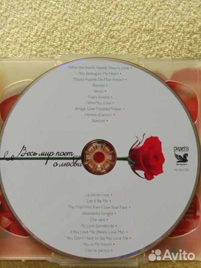 CD комплект 