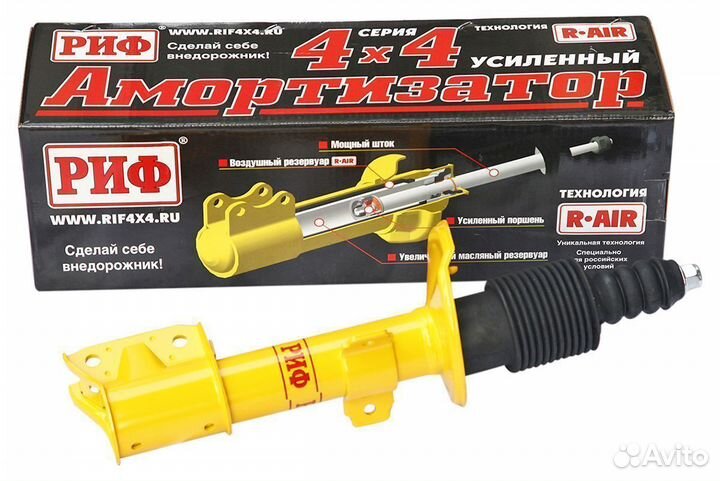 Амортизатор передний Renault Duster 2010+