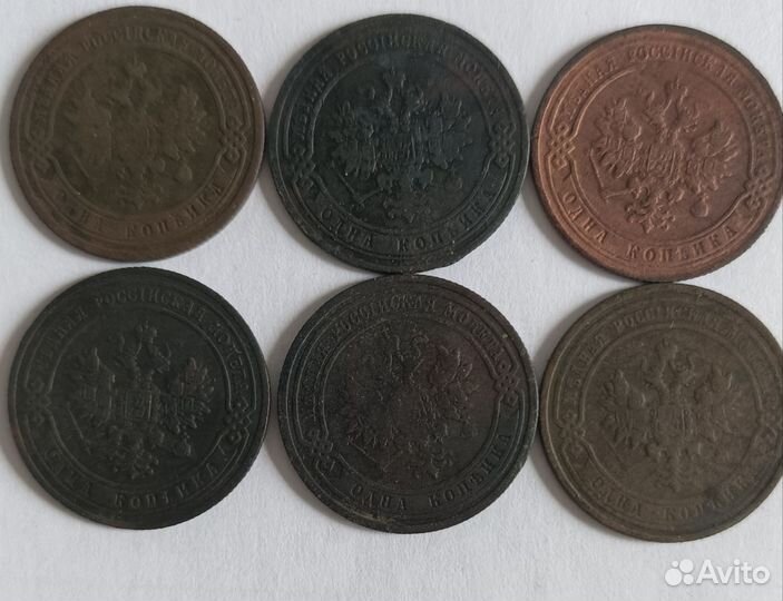 1 копейка 1905г спб