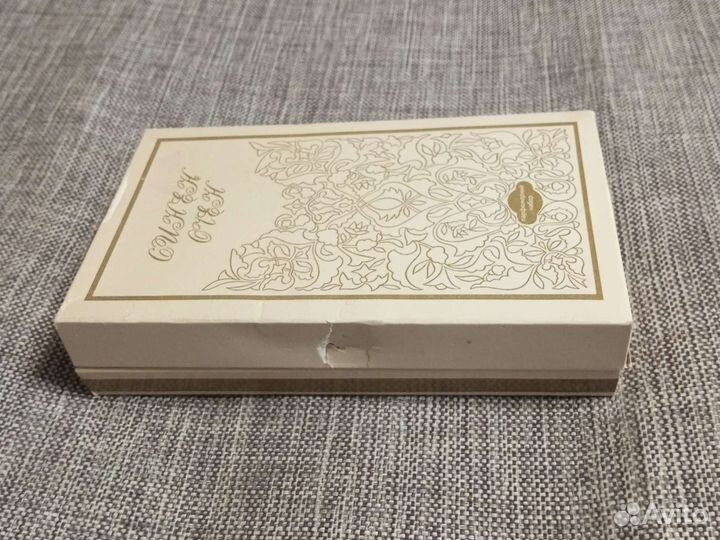 Парфюмерный набор , Синен очен, -, Для тебя