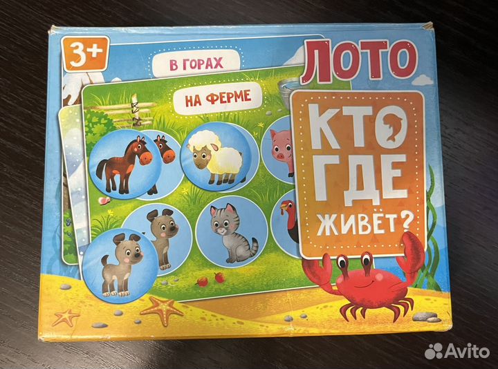 Пазлы для малышей
