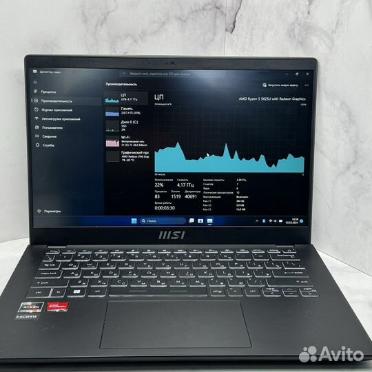 Компактный-Игровой MSI Ryzen 5-5625U/ssd 512