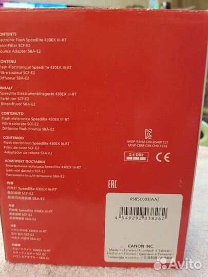 Вспышка Canon Speedlite 430EX III-RT