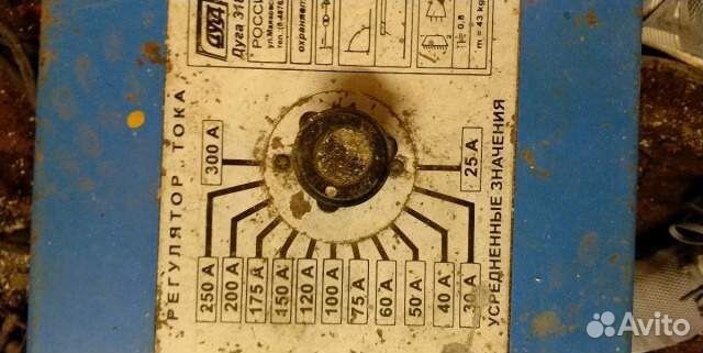Сварочный аппарат бу дуга