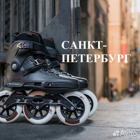 Powerslide Next 3*125 38/39 размер