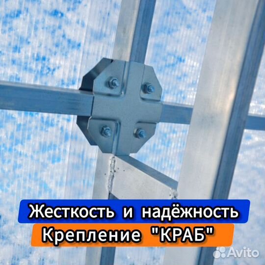 Теплицы из поликарбоната