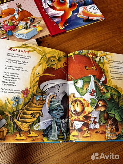 Книги для малышей