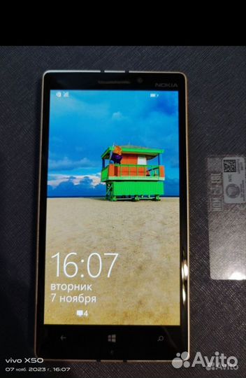 Nokia Lumia 930, 2/32 ГБ