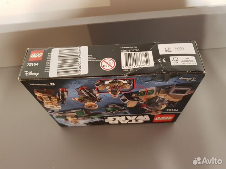 Lego Star Wars 75164