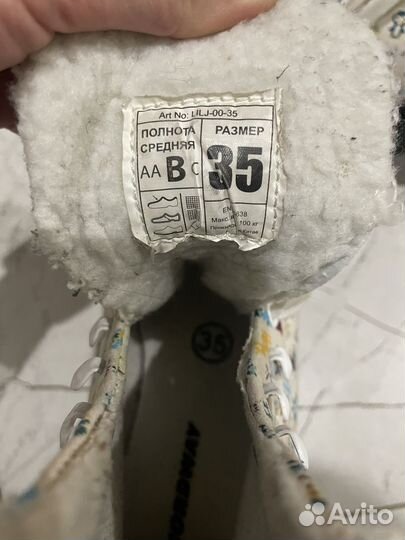 Коньки фигурные