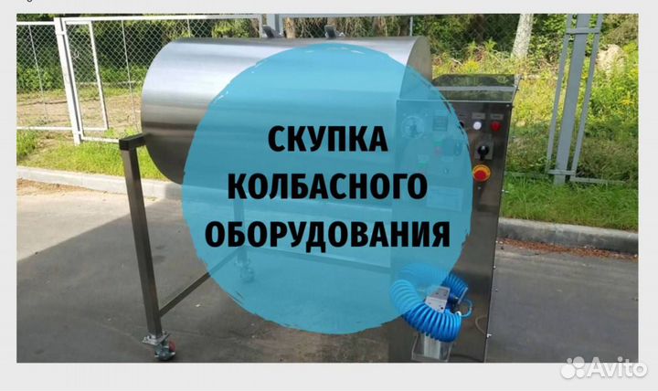Иньектop
