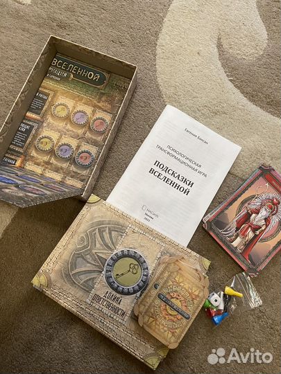Настольная Психологическая Трансформационная Игра