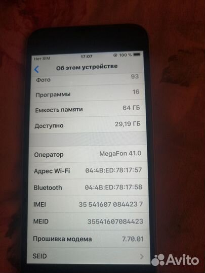 Продам iPhone 6 s
