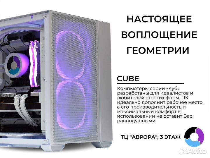 Восхитительный Игровой пк RTX 4090 / 7800x3d