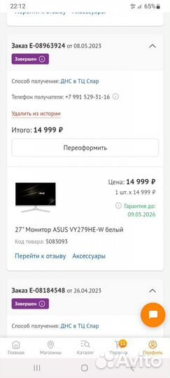 Монитор 75гц асус