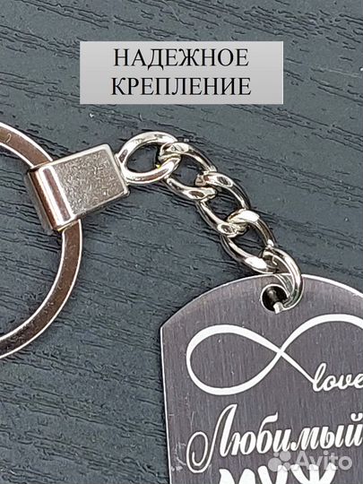 Жетон брелок