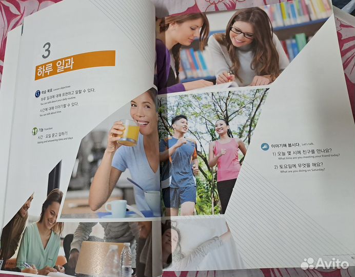 Книги для изучения корейского