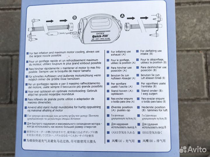 Продам насос электрический intex