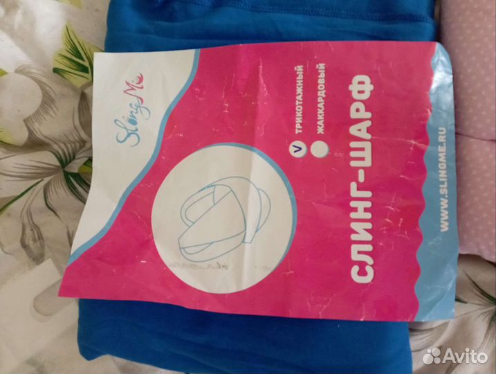 Слинг шарф для новорожденных