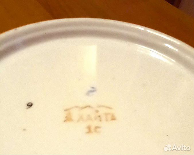 Салатник хайта.1965-1970г