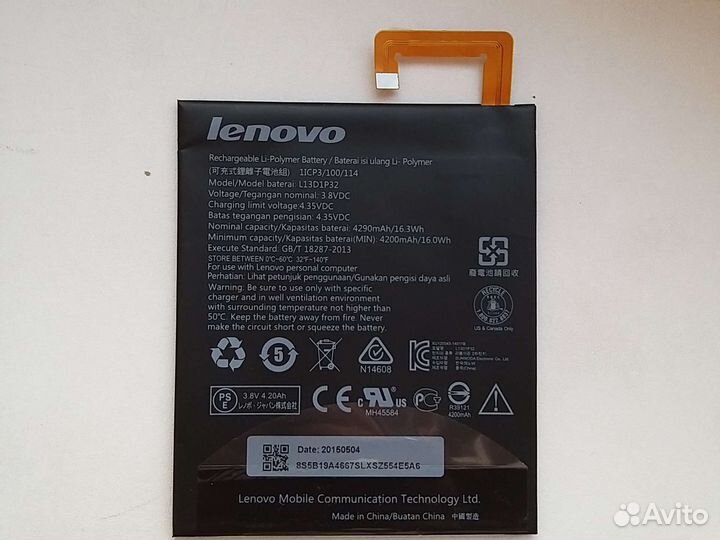 Акб для Lenovo L13D1P32
