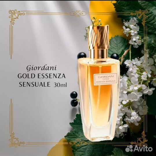 Oriflame Giordani Gold Essenza Вода парфюмерная