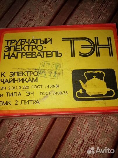 Тэн к электрочайнику новый