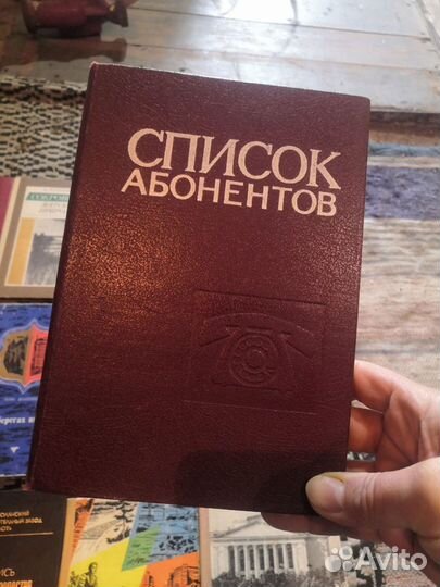 Книги о Кировской области, о заводе Молот