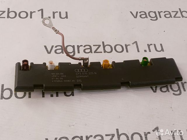 Антенна Audi A6 (C6) III (2004–2008)