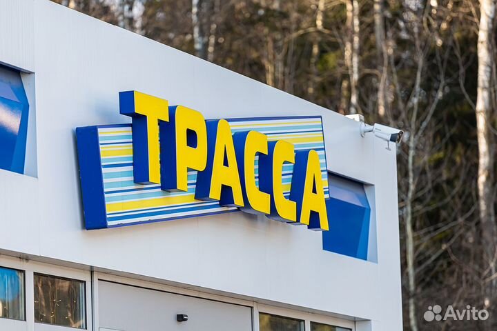 Продавец кассир