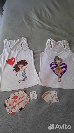 Для девичника